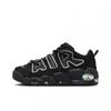 Men Women Basketball Shoes Mid-Cut Lightweight Court Sneakers Fall Winter Sports Training