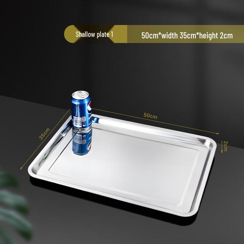 304 Stainless Steel Rectangular Buffet Serving Tray