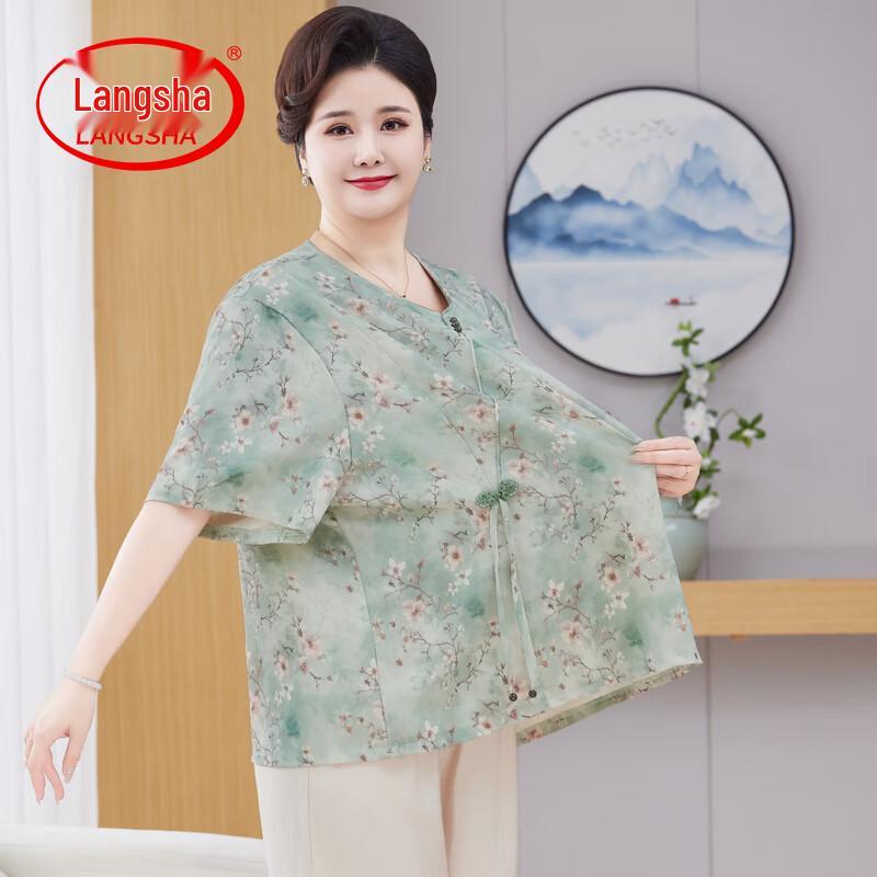 Lonsa Plus Size Hooded Ice Silk Short Sleeve T-Shirt for Middle-Aged Women 5XL
