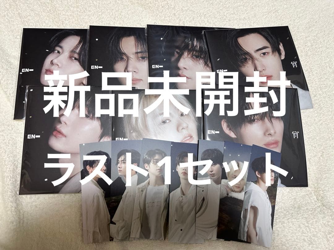 

[USED] ENHYPEN Yoi solo jacket complete set of 7 with Animate bonus