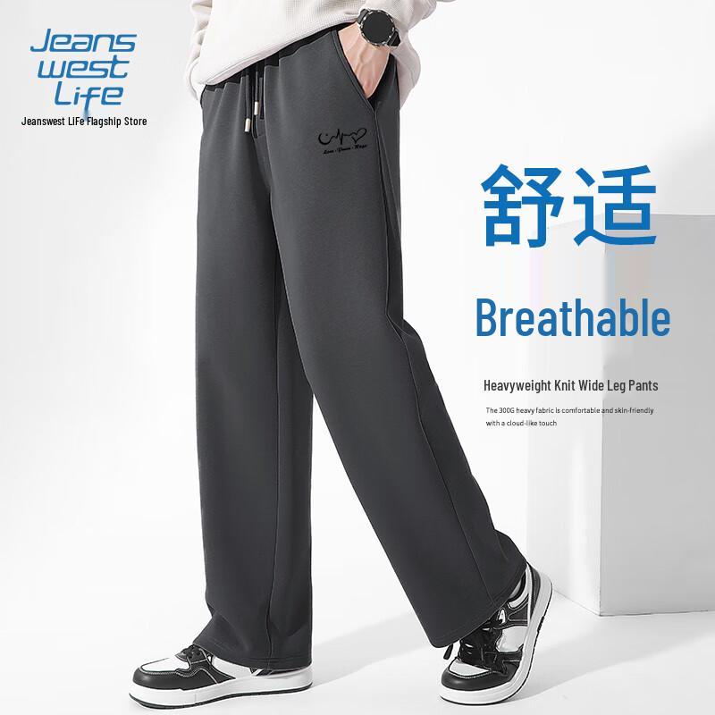 JEANSWEST LIFE Men's Loose Straight-Leg Knit Sweatpants