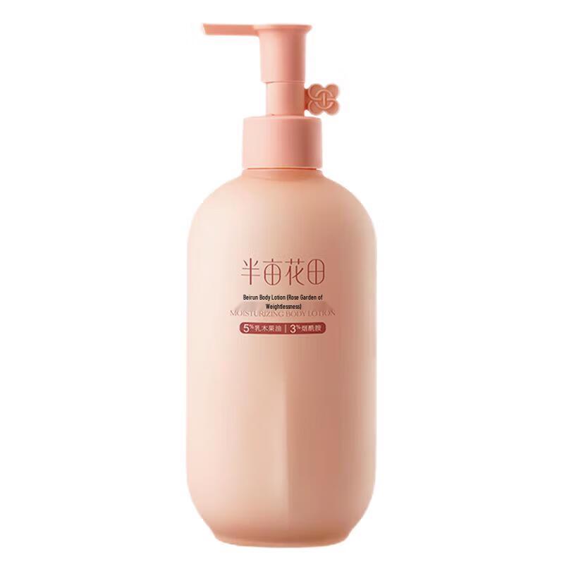 Bloom Benefit Weightless Rose Body Lotion