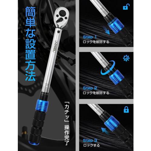 AOSEL Torque Wrench, Preset Type, 3/8" Drive, 5-60N.m, Bi-Directional, for Automobiles, Bicycles, Tire Changes, Bicycle Repairs, and Motorcycles, Incl