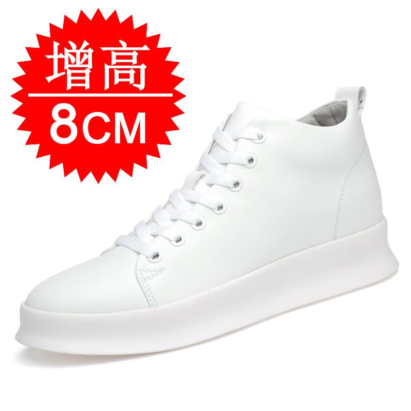 Men's shoes inner heightening shoes 10cm small white shoes men's trendy shoes casual men's invisible heightening shoes men's 8 sports board shoes 6