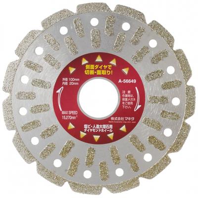 Makita PVC Cuttingchamfering Diamond Wheel Outer Diameter 100mm A-56649