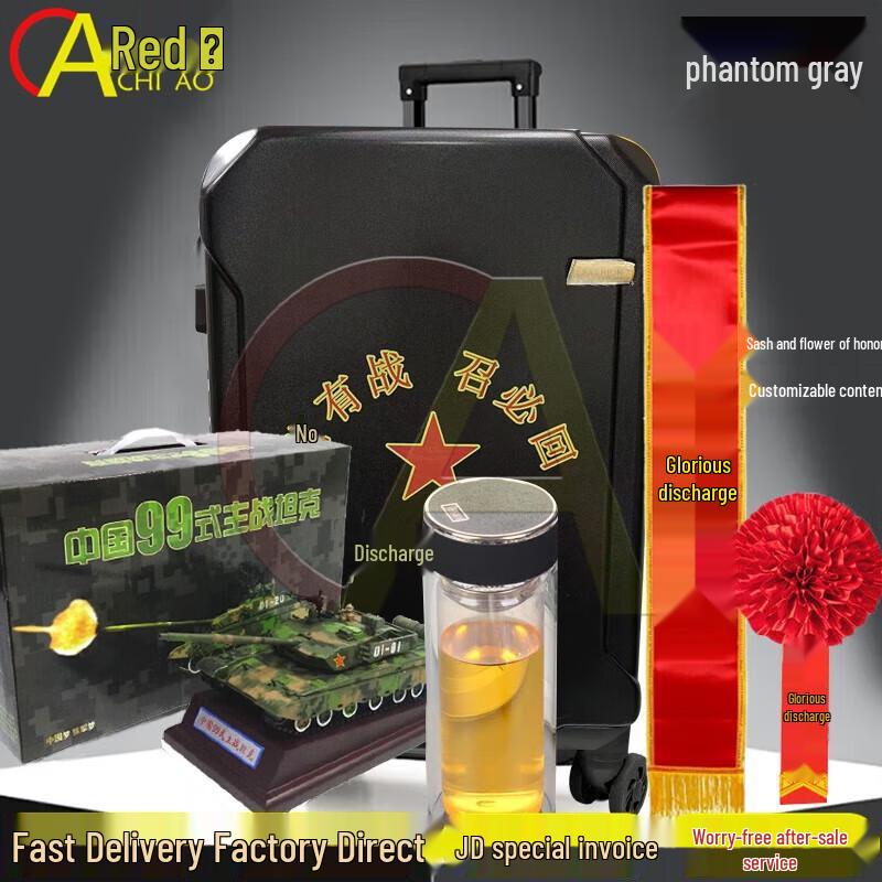 Military Retirement Commemorative Gift Set
