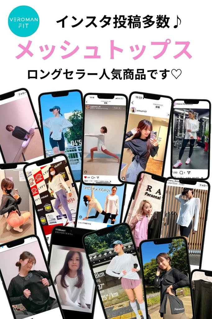 VeroMan Long Sleeve Yoga Mesh Size S Women's Top, T-Shirt, PPI-Meshtops, White,