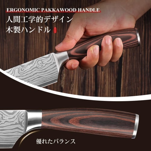 Sunnecko 3-Piece Kitchen Knife Set: Chef's Knife, Vegetable Knife, and Paring Knife. Made with High-Carbon Stainless Steel and Damascus Pattern with W