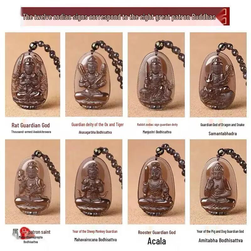 Obsidian Zodiac Pendant Necklace Featuring Akasagarbha, Samantabhadra, and Manjushri Bodhisattvas for the Twelve Zodiac Signs