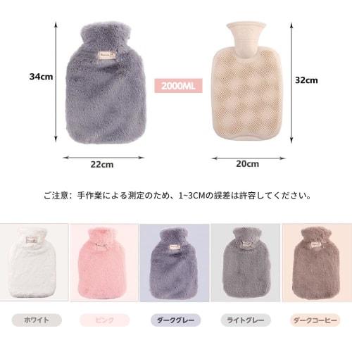 lanzoub Water-Refillable Hot Water Bottle, 2L Capacity, Eco-Friendly, with Fluffy Cover, Warm, Washable, Safe, Cold Protection, Relieves Fatigue and S