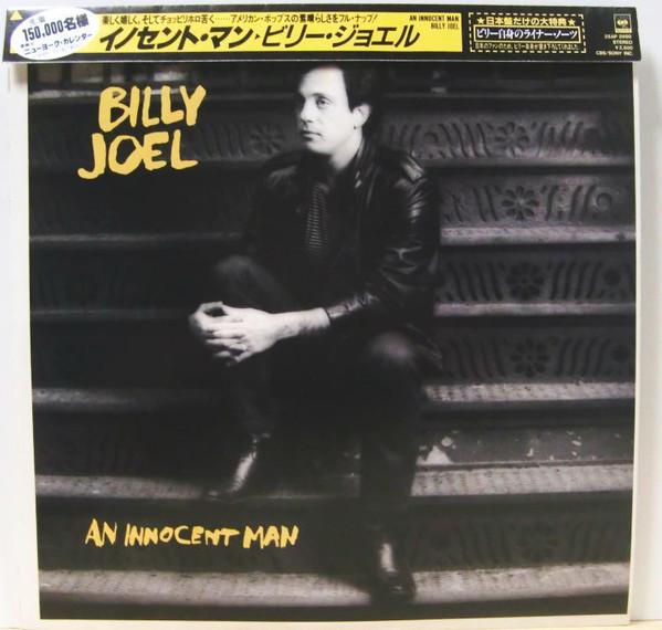 

Виниловая пластинка BILLY JOEL - An Innocent Man 25AP2660 CBS SONY 1983 Япония Рок Б/У