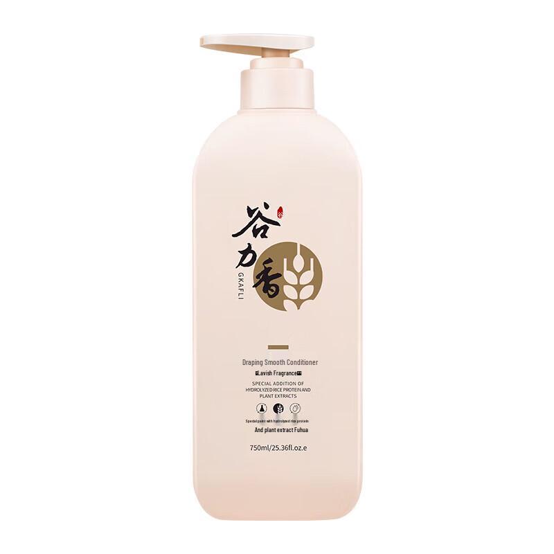 Guli Xiang Drape Smooth Hair Conditioner
