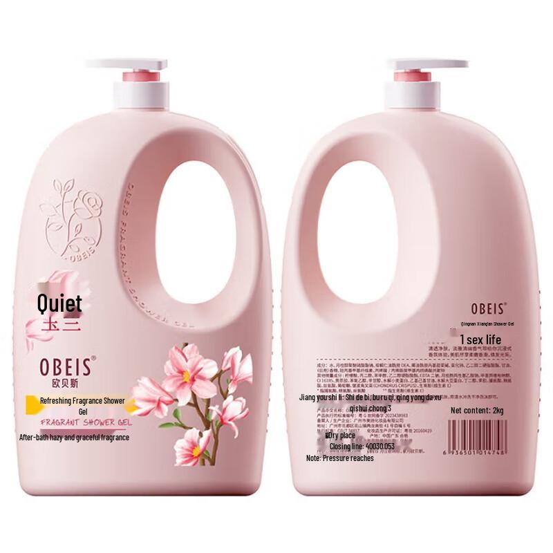 obeis Serene Scented Shower Gel