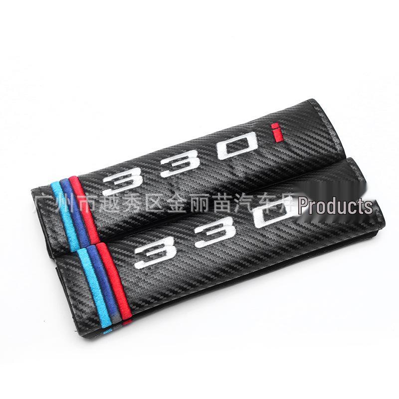 Thickened Carbon Fiber Car Seat Belt Shoulder Pad Cover for 35 & M Series