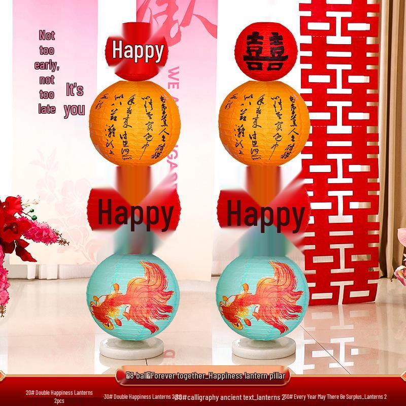 Chinese Red Wedding Lantern with Happy Character - Bride Photo Prop & Room Decoration