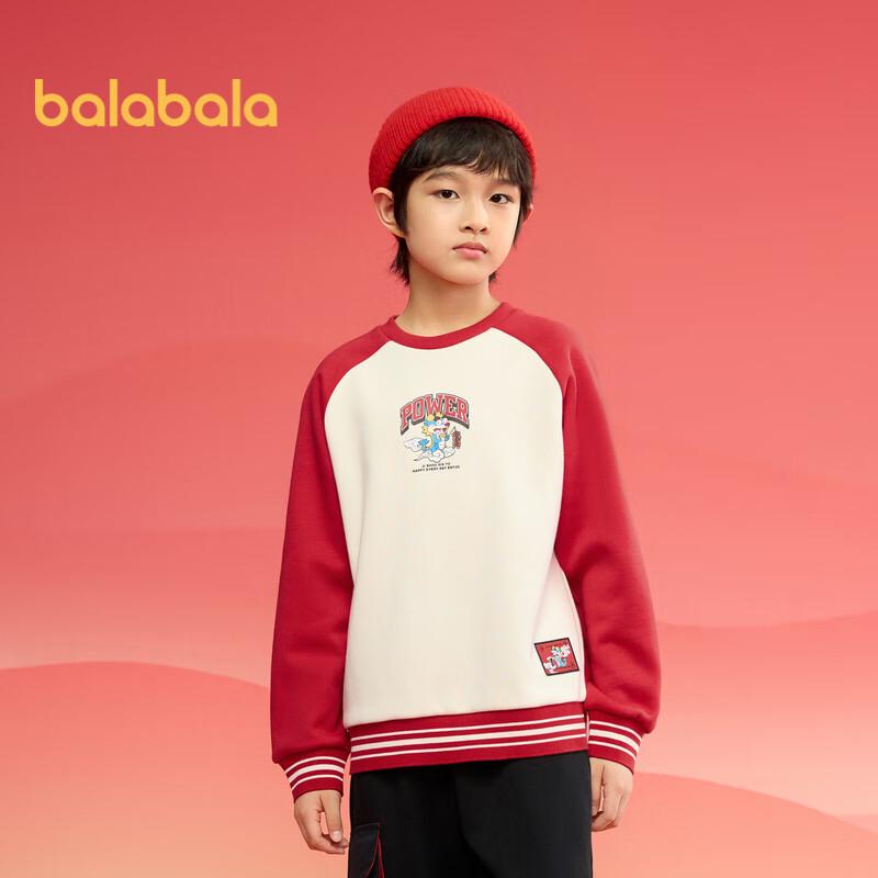 Balabala Boys Fleece-Lined Embroidered Sweatshirt 175