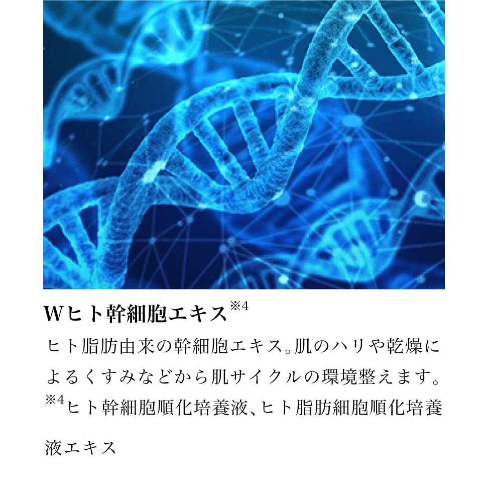 TEZORO Body Cream 200g Human Stem Cell Extract Diet Ingredients Aging Care Drying Moisturizing Wrinkle Improvement Spot Prevention Lotion Emulsion