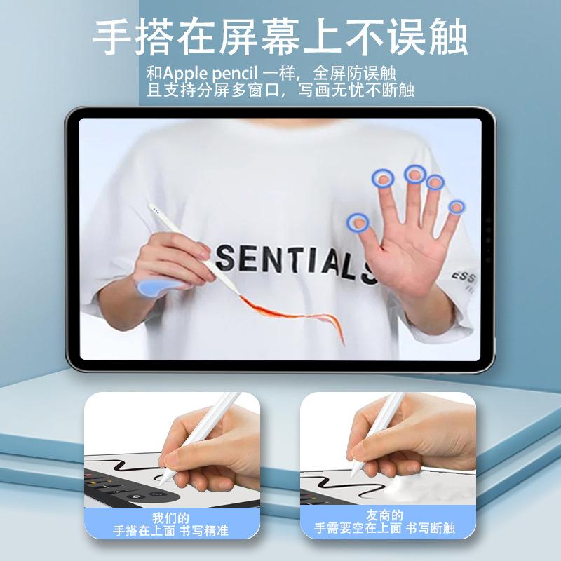 Capacitive pen suitable for Huawei Hongmeng system tablet touch screen pen compatible with mobile phone iPad active touch stylus