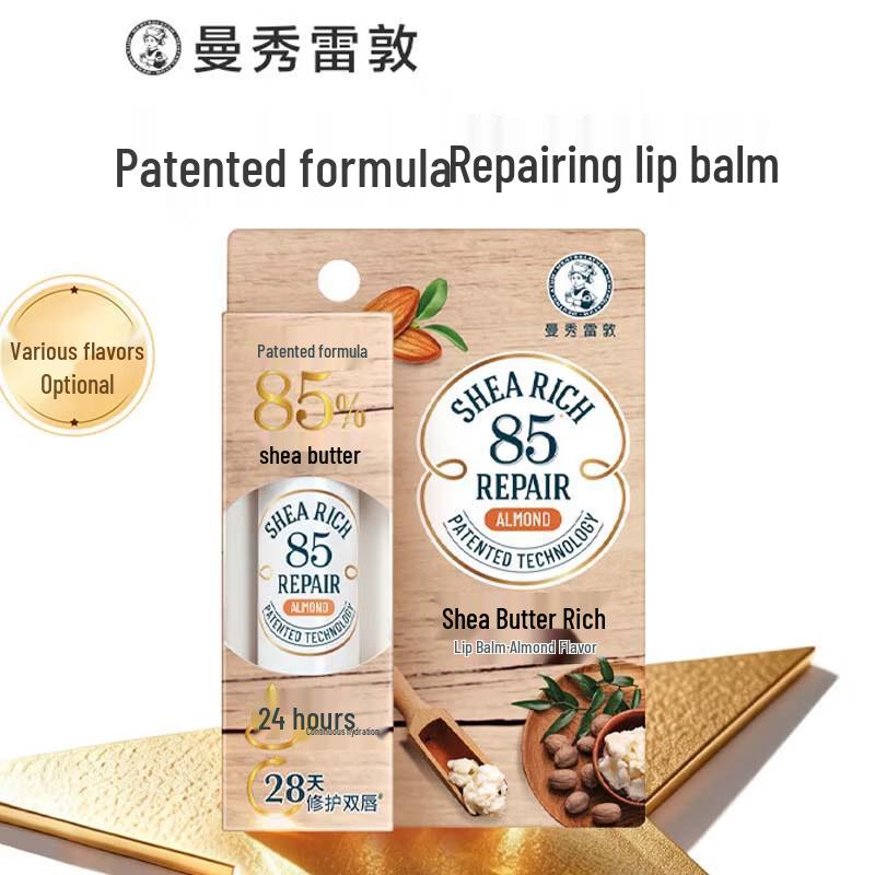 Mentholatum Shea Butter Moisturizing Lip Balm
