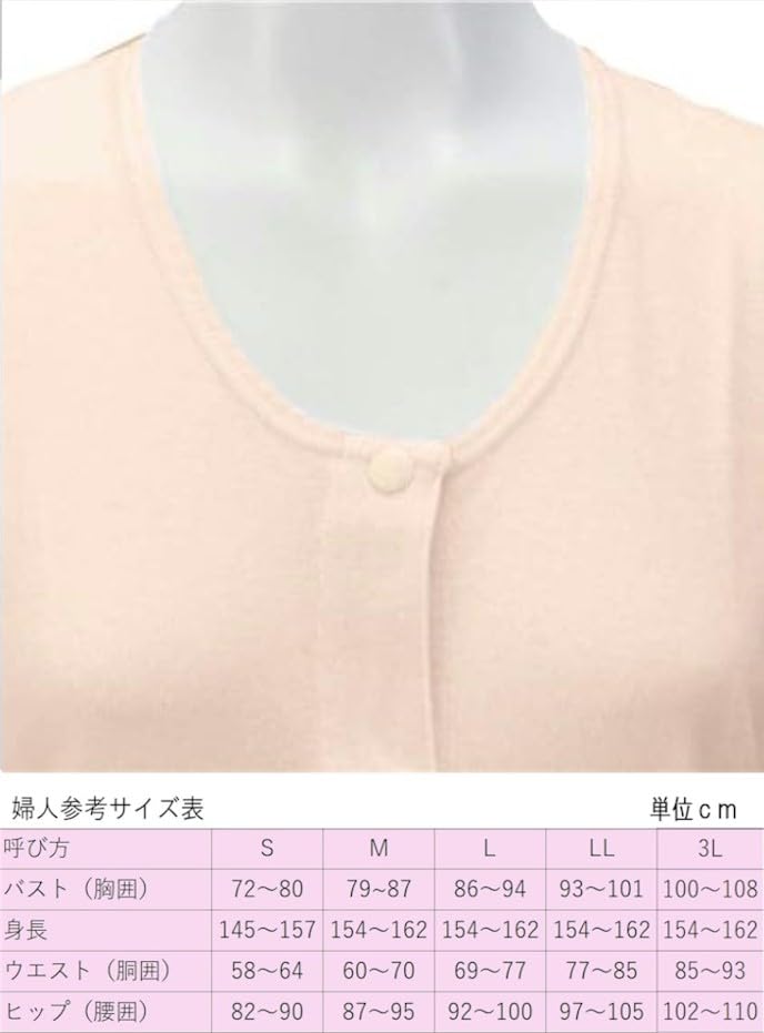 Asakusa Kimono Market: Women's Open-Front Shirt, 3/4 Sleeves, Hook and Loop Closure (Set of 2) for Caregivers (Large, Peach)