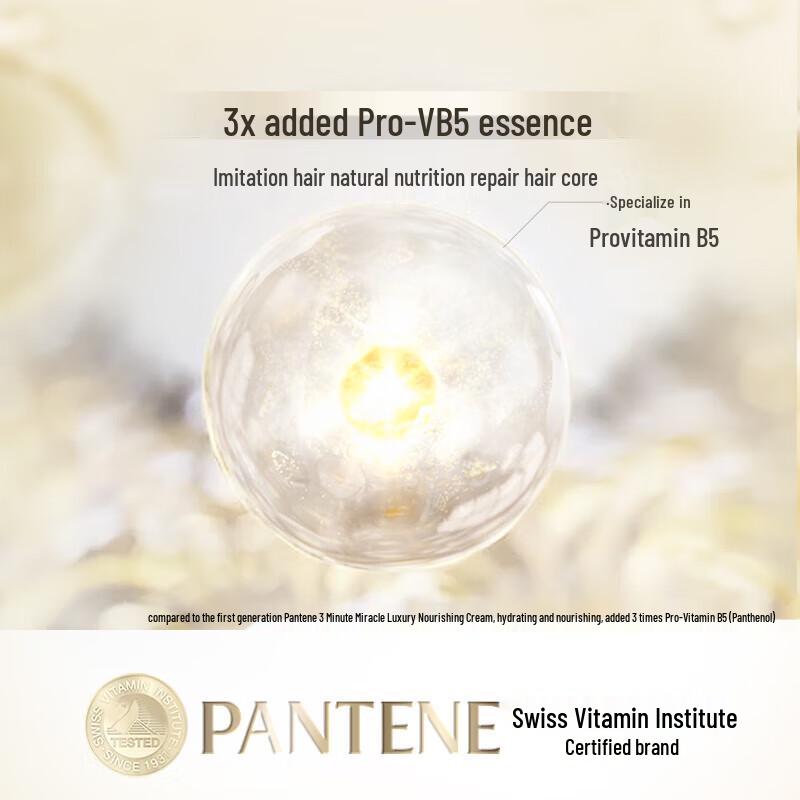 Pantene 3 Minute Miracle Repair & Protect Conditioner