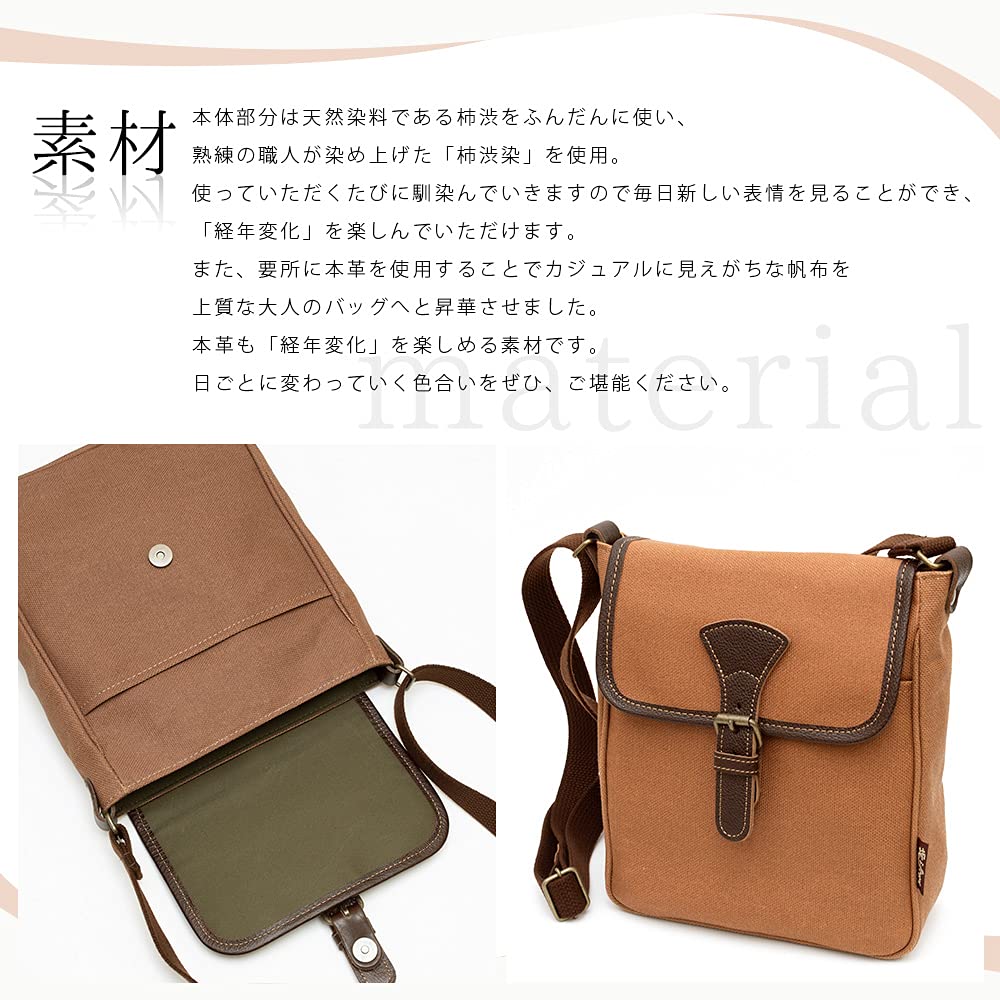 Shoulder bag for shoulder made in Kurashiki Japanese persimmon mini flap shoulder [creare kiki] men, crossbody, bag, lightweight, small, Japan,