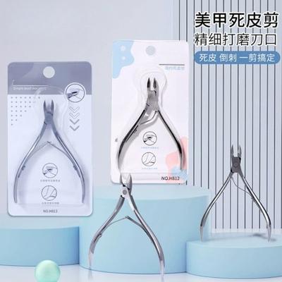 Stainless Steel Dead Skin Scissors, Exfoliating Pliers, Single Fork Beauty Manicure Pliers, Beauty Nail Tools