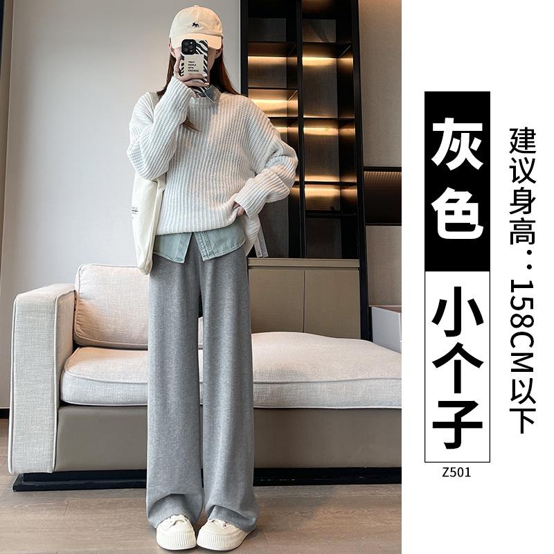 Knitted Cashmere Wide-leg Pants Women's Winter Velvet Thickened Small Oat Narrow Version Straight Autumn and Winter Casual Pants