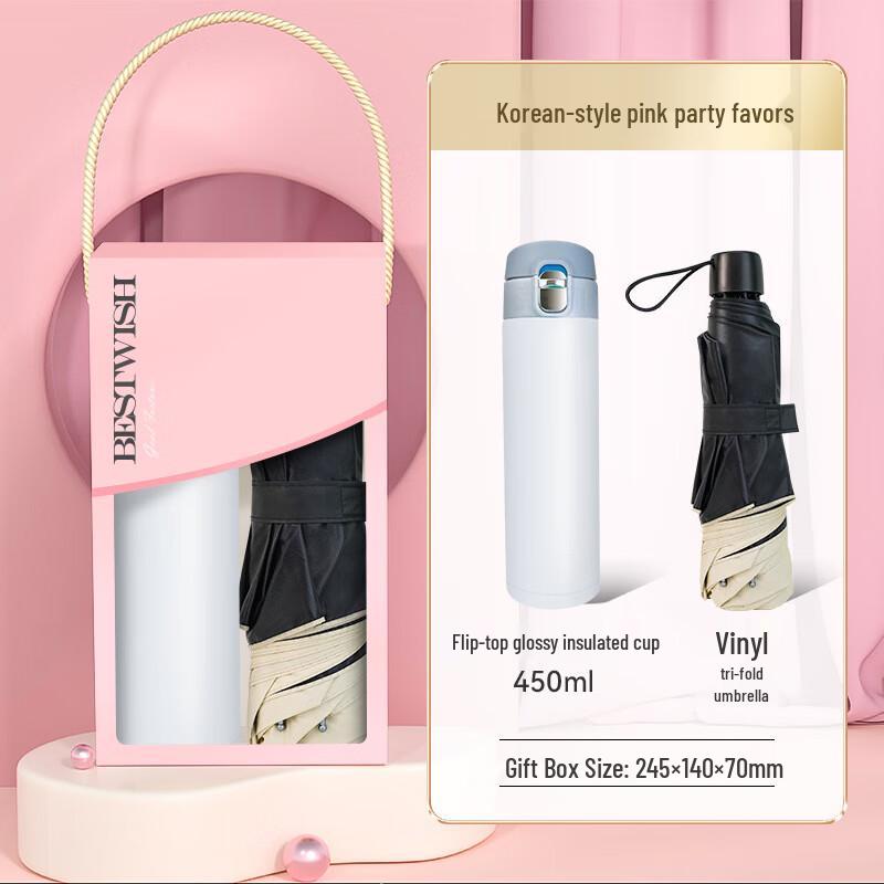 Thermos & Umbrella Corporate Gift Set Set 23
