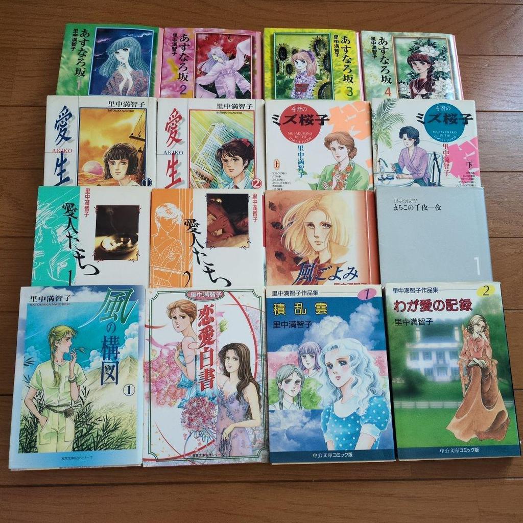 [USED] Machiko Satonaka 10 Works, 16 Books