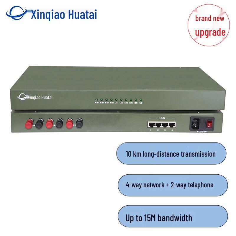 Xinqiao Huatai XQ-8004P Digital Voice Transmission Bridge