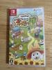 [USED] Hamster and Sun Village - Bonus Available
