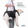 Yeni Köpek Destek Koşumu Ayarlanabilir Rehabilitasyon Askısı Yaşlı Engelli Evcil Hayvanlar Hareketlilik Yardımcı Yelek Tutamaçlı Yürüyüş Yardımı