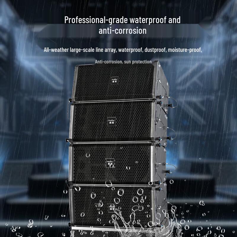 Huidu Outdoor Waterproof Line Array Conference Speaker (CN version)