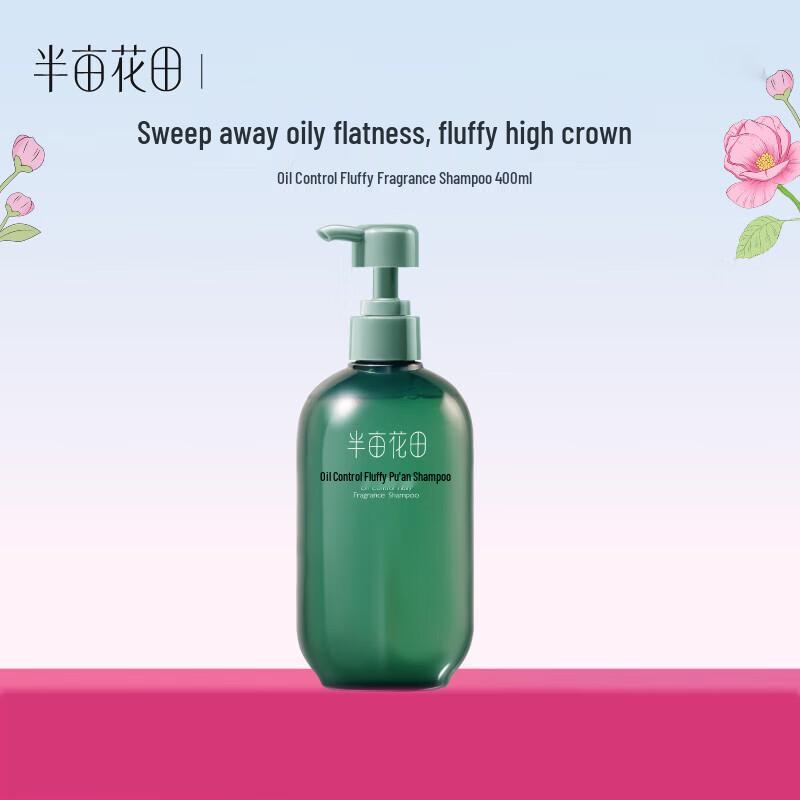 Ban Mu Hua Tian Oil Control Volumizing Anti-Dandruff Shampoo