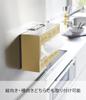 Yamazaki Jitsugyo (Yamazaki) Magnetic Box Holder Plate White 2797
