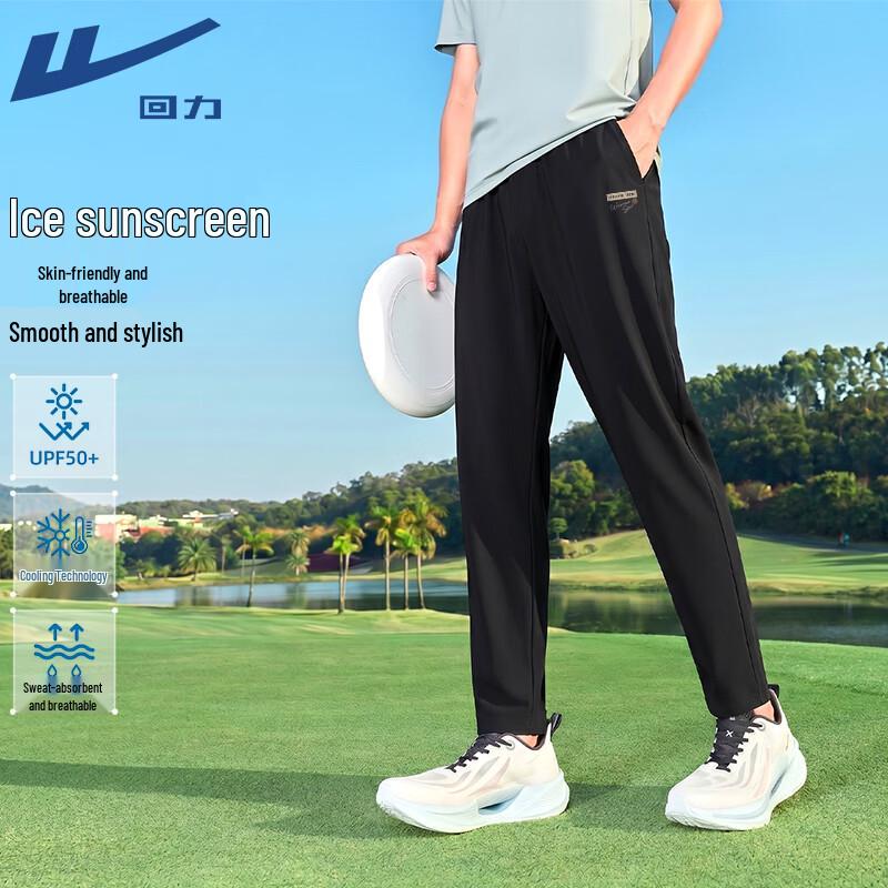

Warrior Men s Lightweight Wide-Leg Sun Protection Sports Pants 2XL