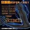 Anal Vibrator for Men, Prostate Dildo with 9 Thrusting Modes and 9 Vibration Modes, Thrusting Anal Vibrator Adult Toy