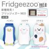 Hashy TOPIN Hashy Refrigerator Zoo Neo Talking Robot for Refrigerators (Mikeneko V1)