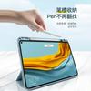 Slim Folio Case MatePad 11 With Pen Slot 3-Fold Stand Magnetic Auto Sleep PU Leather Multiple Colors