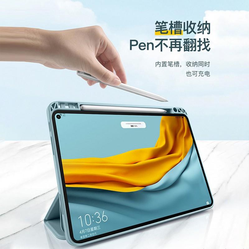Slim Folio Case MatePad 11 With Pen Slot 3-Fold Stand Magnetic Auto Sleep PU Leather Multiple Colors