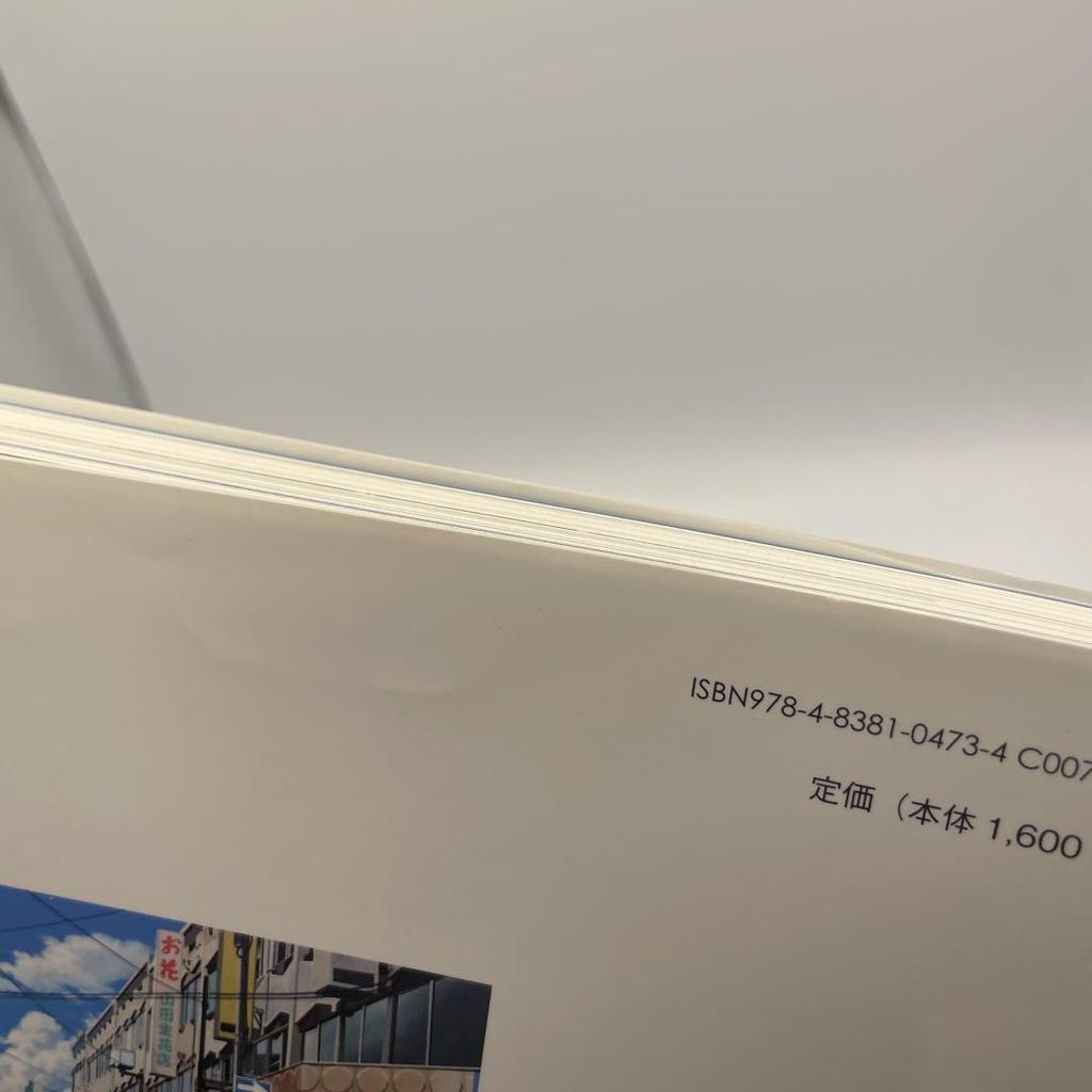 [USED] The Art of Waiting in the Summer