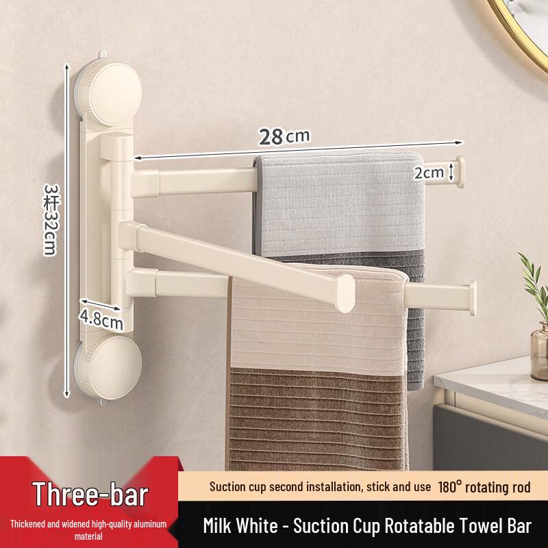Handon Rotating Multi-Rod Suction Cup Towel Rack