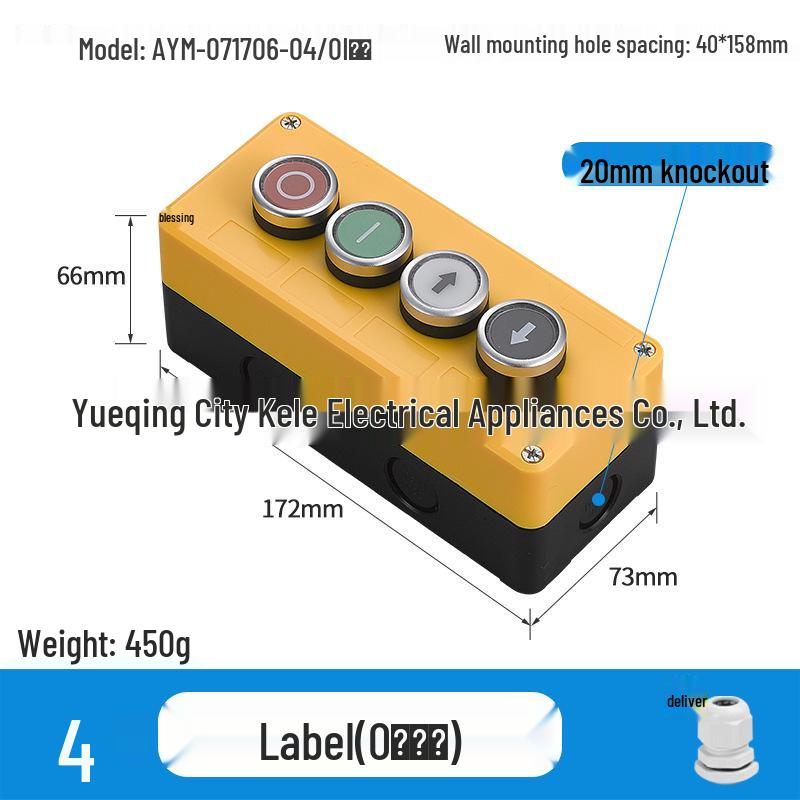 Waterproof Emergency Stop Control Box with Indicator Lights (2-3 Hole)
