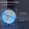 Tianyu 32cm Luminous English Globe for Students and Children