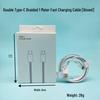 PD30W Fast Charger Set: Apple 8/17 Pro Compatible, 3C Certified, Dual Type-C Cable.