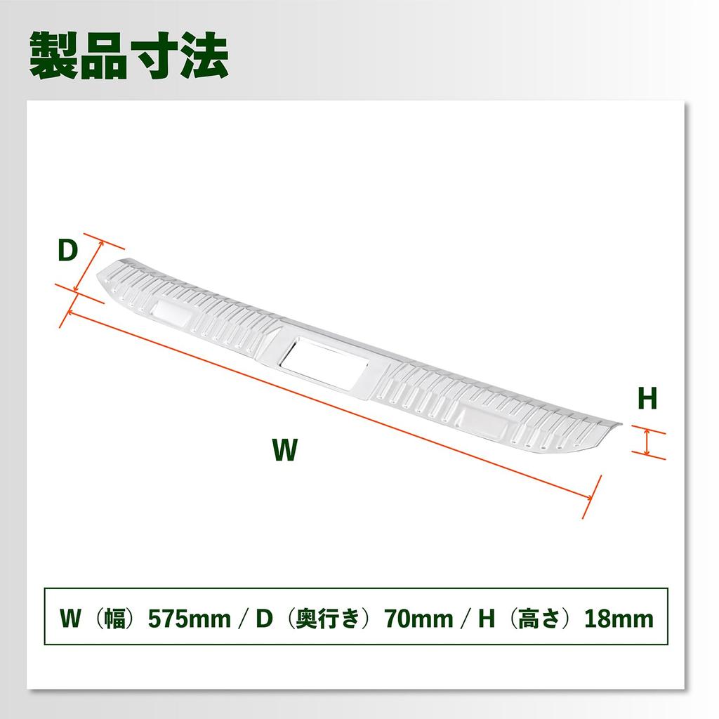 Seiwa Rear Hatch Scuff Plate Step Guard IMP284 for Toyota GR86 and Subaru BRZ Stainless with Tape Vehicle-Specific (ZN8) (ZD8), Steel, Silver,