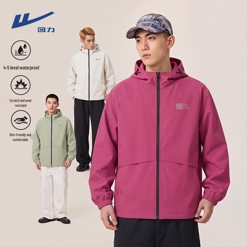 Warrior Unisex Water-Resistant Windbreaker Jacket