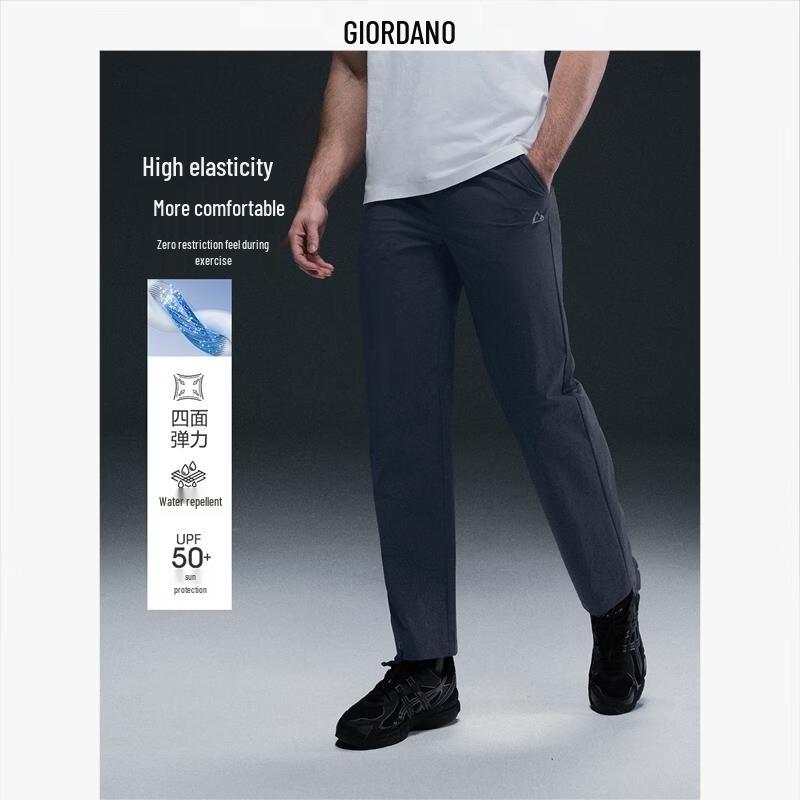 Giordano G-Motion Men's Water-Repellent Casual Sports Pants