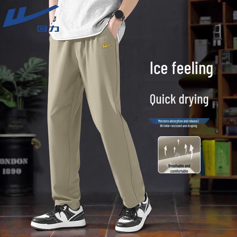 

Warrior Ice-Feel Quick-Dry Straight-Leg Casual Pants 4XL